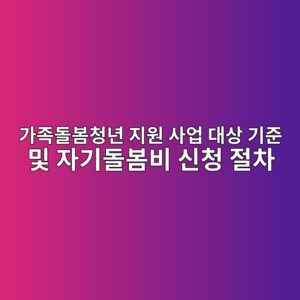 eab080eca1b1eb8f8cebb484ecb2adeb8584 eca780ec9b90 ec82acec9785 eb8c80ec8381 eab8b0eca480 ebb08f ec9e90eab8b0eb8f8cebb484ebb984 ec8ba0 1786974800