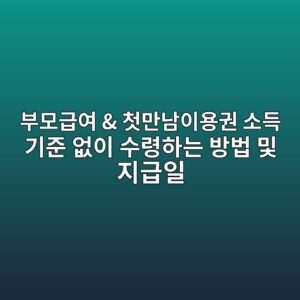 ebb680ebaaa8eab889ec97ac ecb2abeba78ceb82a8ec9db4ec9aa9eab68c ec868ceb939d eab8b0eca480 ec9786ec9db4 ec8898eba0b9ed9598eb8a94 ebb0a9 1786974154