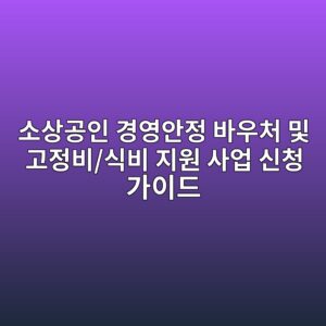 ec868cec8381eab3b5ec9db8 eab2bdec9881ec9588eca095 ebb094ec9ab0ecb298 ebb08f eab3a0eca095ebb984 ec8b9debb984 eca780ec9b90 ec82acec9785 1786973426